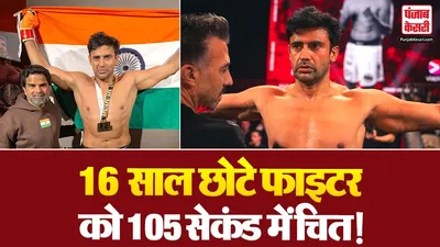 Sangram Singh MMA