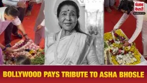 Asha Bhosle Funeral