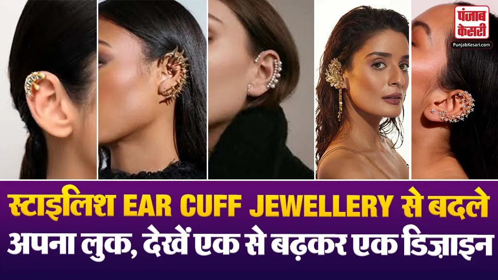 Ear Cuff Jewellery Designs