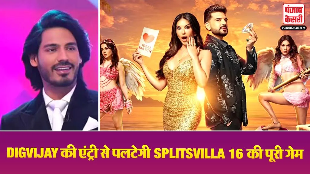 Digvijay Rathee In Splitsvilla 16