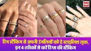 Finger Ring Stacking( Source: Social Media)