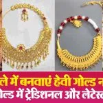 3 Gram Gold Nath Bridal Design( Source: Social Media)