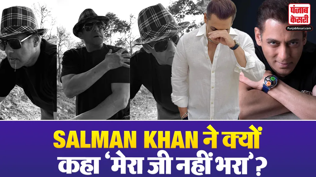 Salman Khan Viral Video