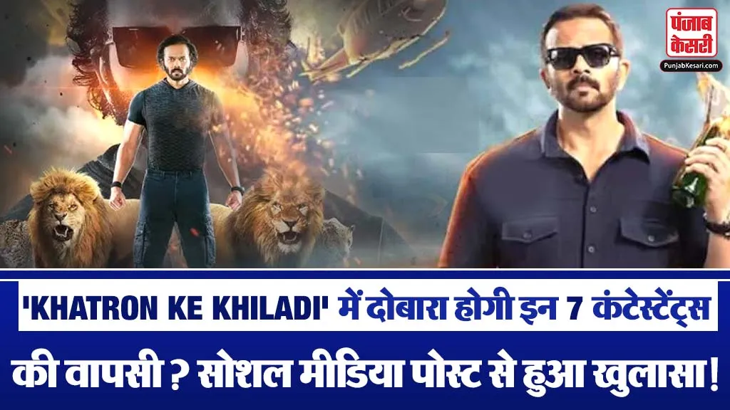 Khatron Ke Khiladi 15( Source: Social Media)