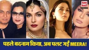 Meera controversy Mahesh Bhatt