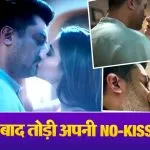 Kajol No kiss Policy