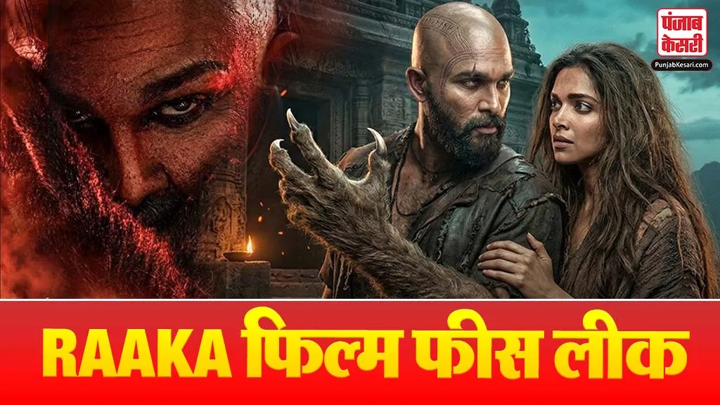 Deepika Padukone Raaka Fees
