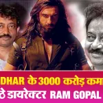 Ram Gopal Varma On Dhurandhar( Source: Social Media)