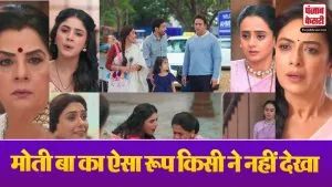 Anupama 24 April Spoiler Alert