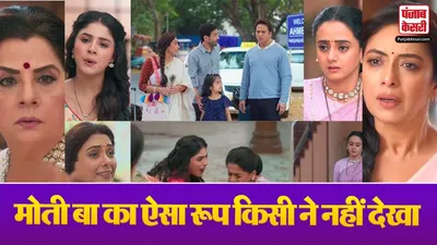 Anupama 24 April Spoiler Alert