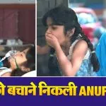 Anupama 1 April 2026 Spoiler Alert