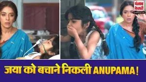 Anupama 1 April 2026 Spoiler Alert