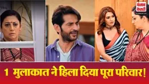 KSBKBT 2 25 April Spoiler Alert