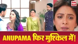 Anupama 23 April 2026 Spoiler Alert