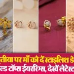 Gold Tops Earrings( Source: Social Media)