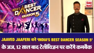 Jaaved Jaaferi( Source: Social Media)