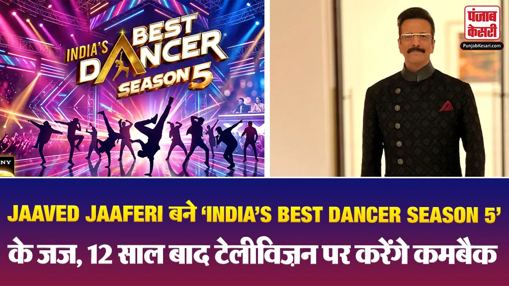 Jaaved Jaaferi( Source: Social Media)