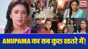 Anupama 21 April Spoiler Alert