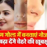 Nose Pin for Oval Face( Source: Social Media)