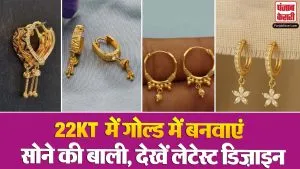 22Kt Gold Bali Designs( Source: Social Media)