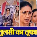 KSBKBT 2 14 April 2026 Spoiler Alert