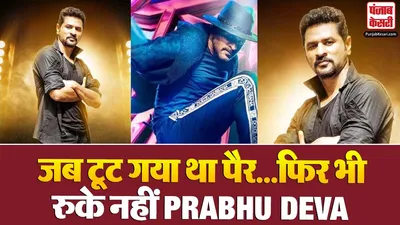 Prabhu Deva Birthday Facts