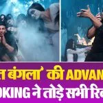 Bhoot Bangla Advance Booking