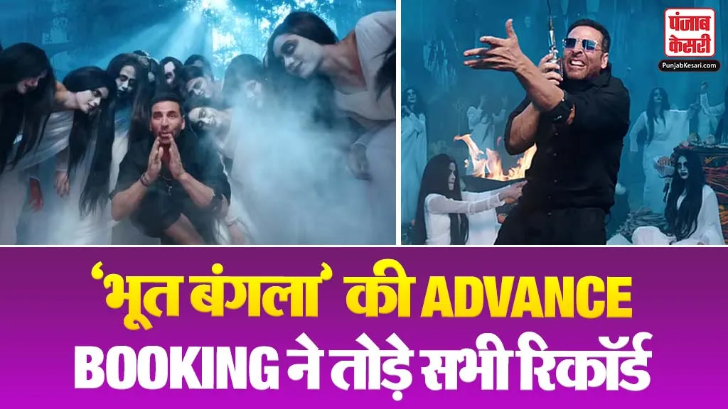 Bhoot Bangla Advance Booking