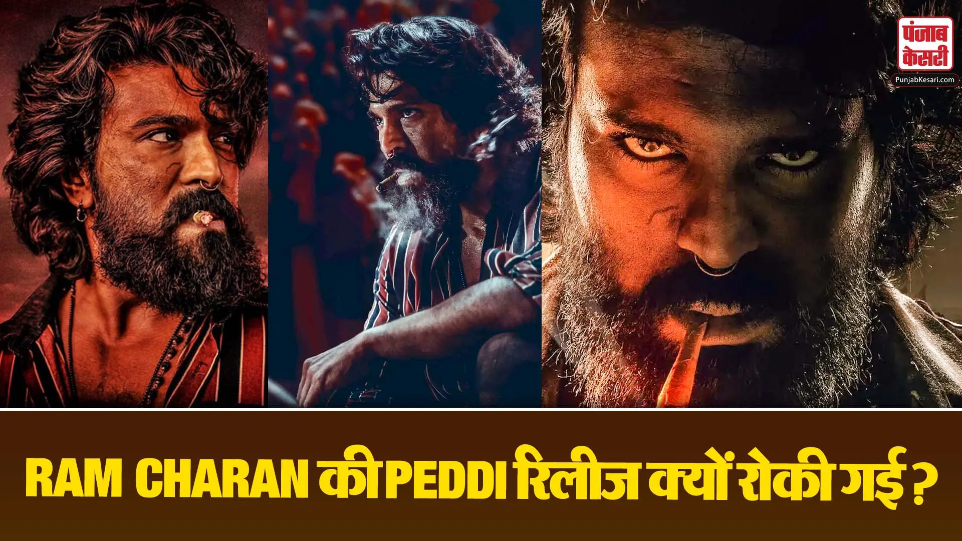 Ram Charan Peddi