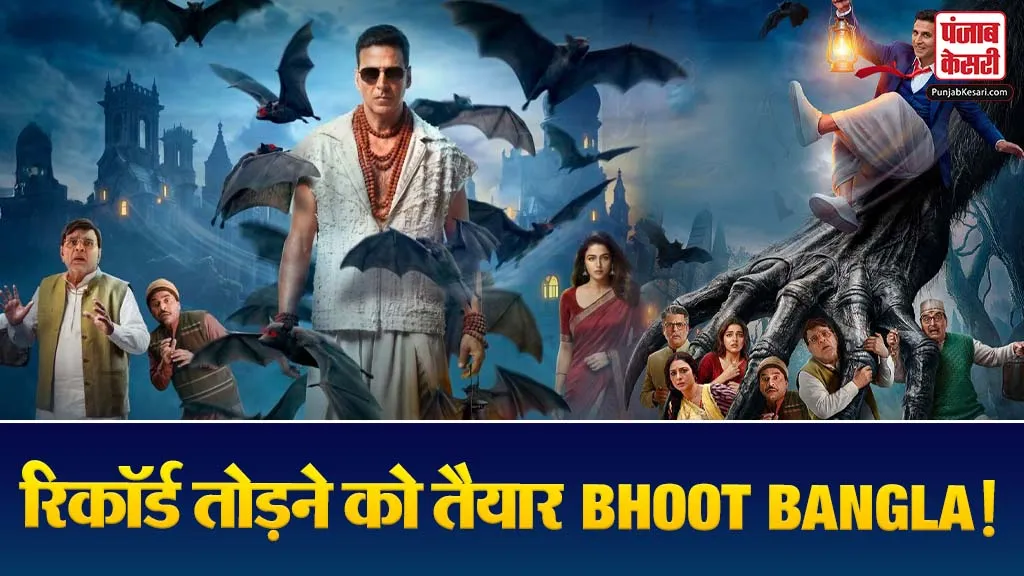Akshay Kumar Bhooth Bangla Box Office