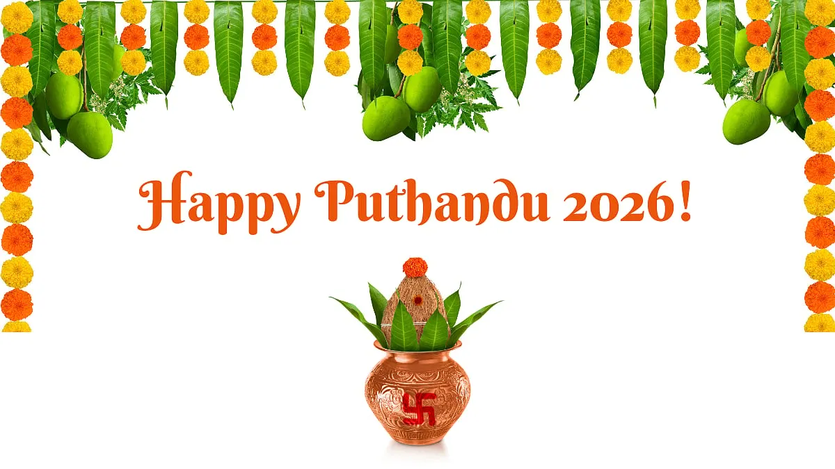 Tamil New Year Wishes 2026