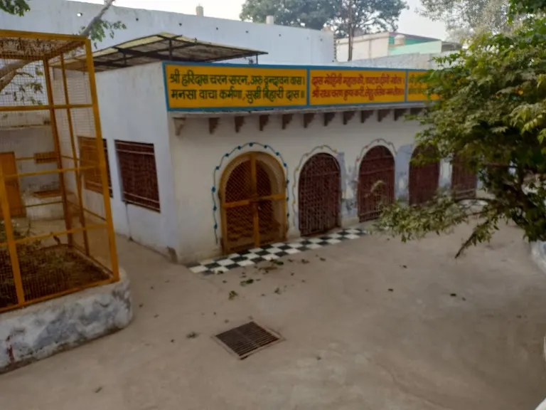 Tatiya Sthan Vrindavan