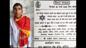 UP Man hosts his own final Rites Ritual