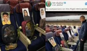 Iran Airstrike School Children Pakistan Arrival