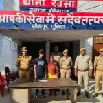 Sitapur Murder Case