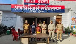 Sitapur Murder Case
