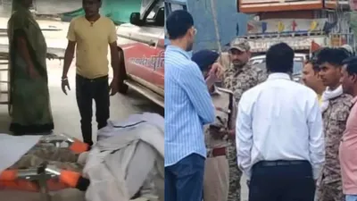 Forest Guard Killed In Morena