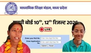 MP Board Result 2026 10th 12th Topper List