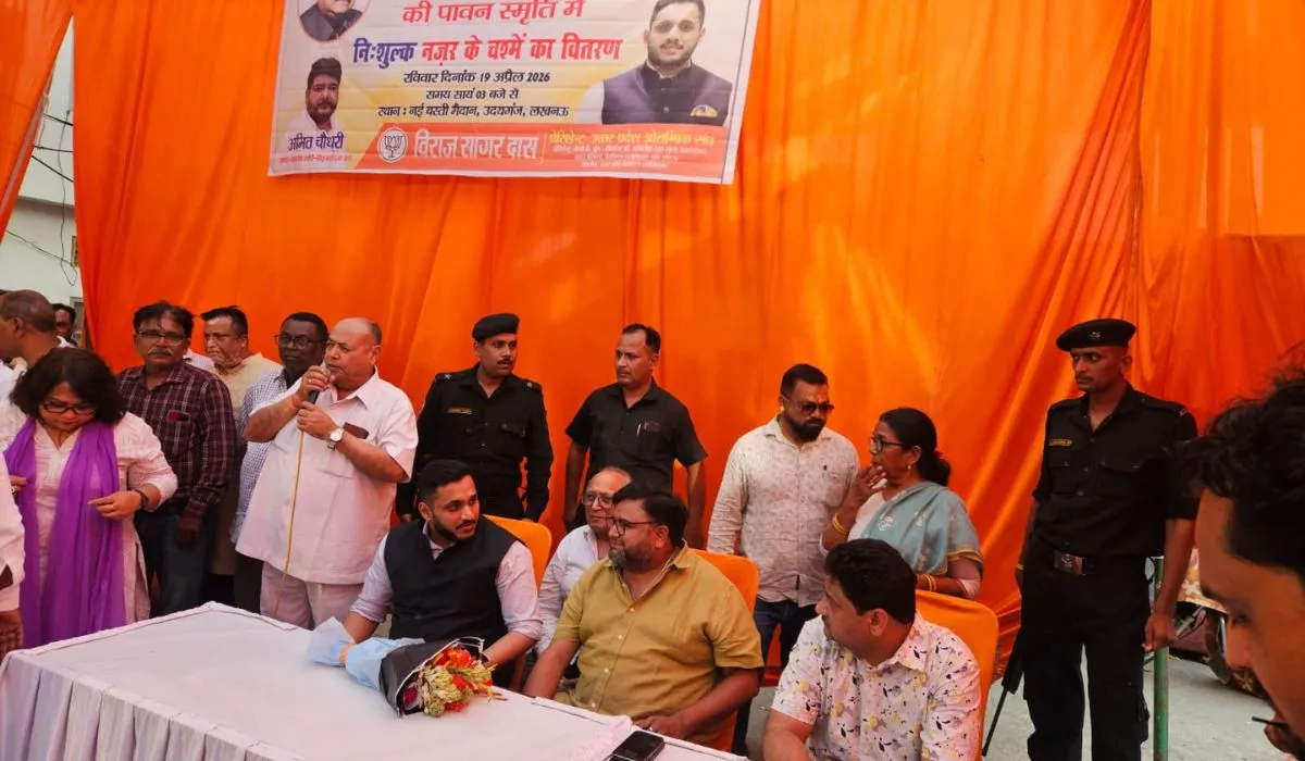 Lucknow News
