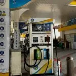 Fake Fuel Price Hike Updates