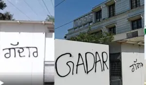 Punjab AAP political Crisis