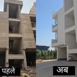 Unauthorized Construction News