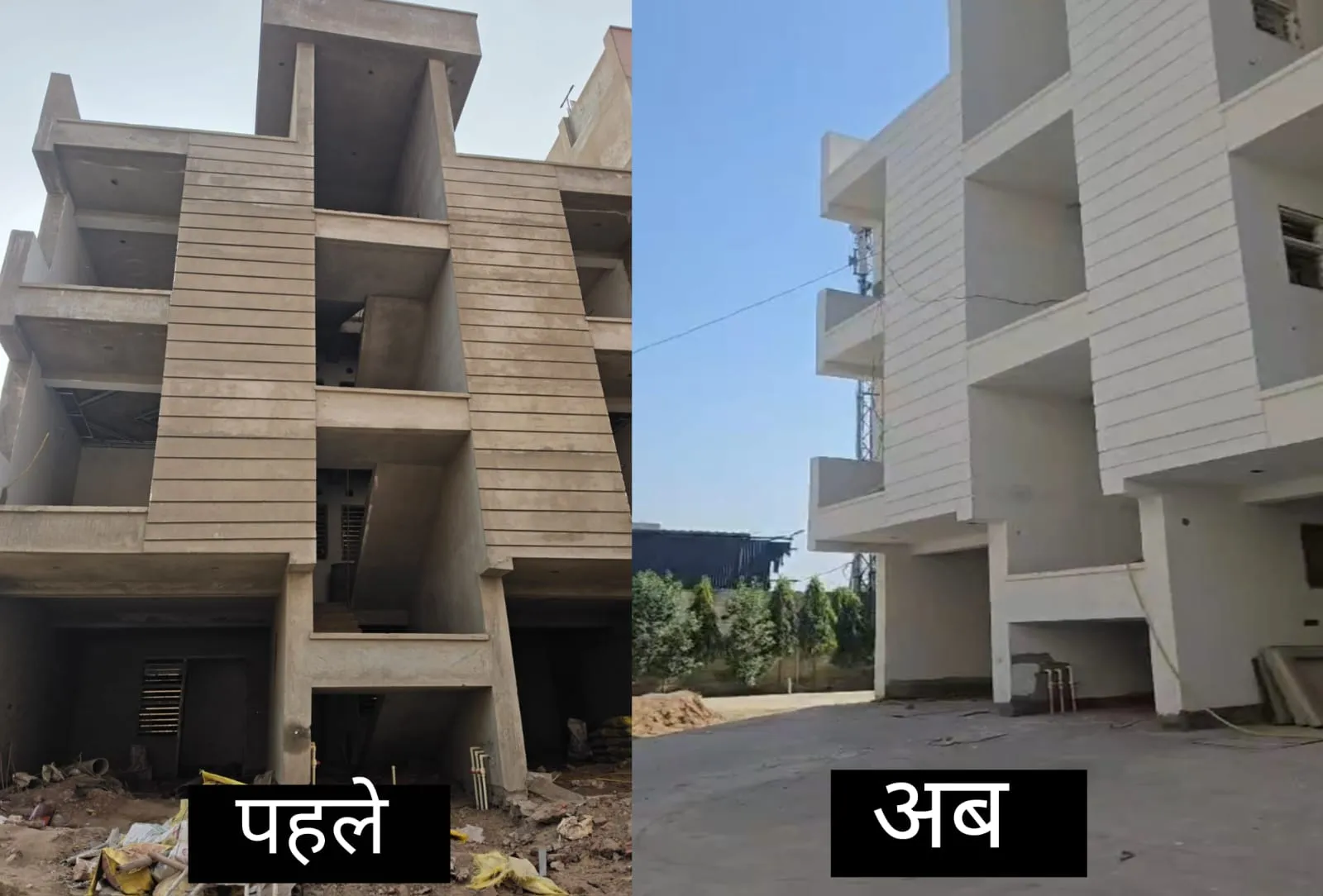 Unauthorized Construction News