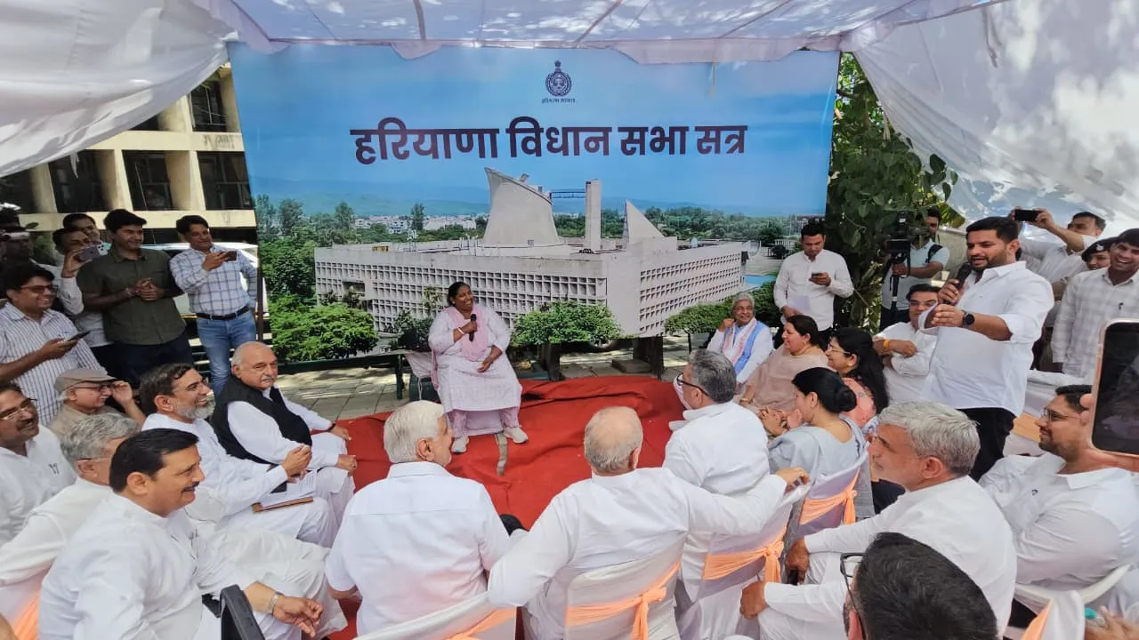 Congress Boycotts Haryana Assembly Special Session