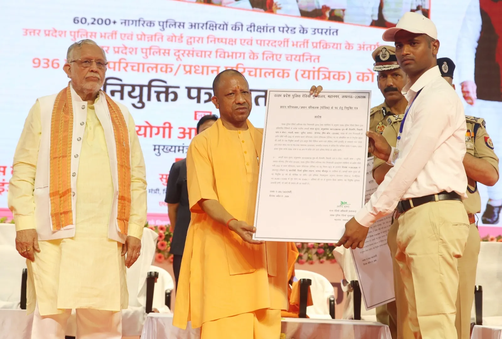 Uttar Pradesh News
