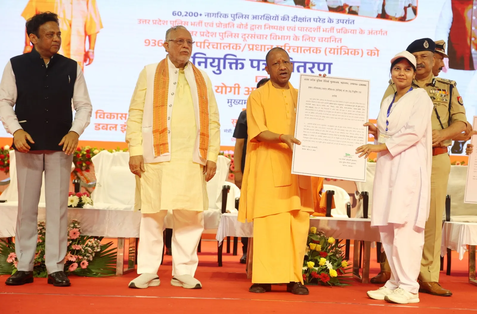 Uttar Pradesh News
