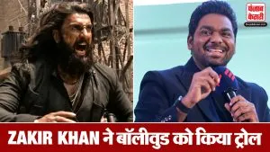 Zakir Khan On Dhurandhar Trolls