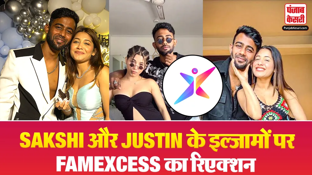 FameXcess Media Reaction
