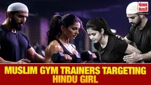 Muslim Gym Trainers Targeting Hindu Girl