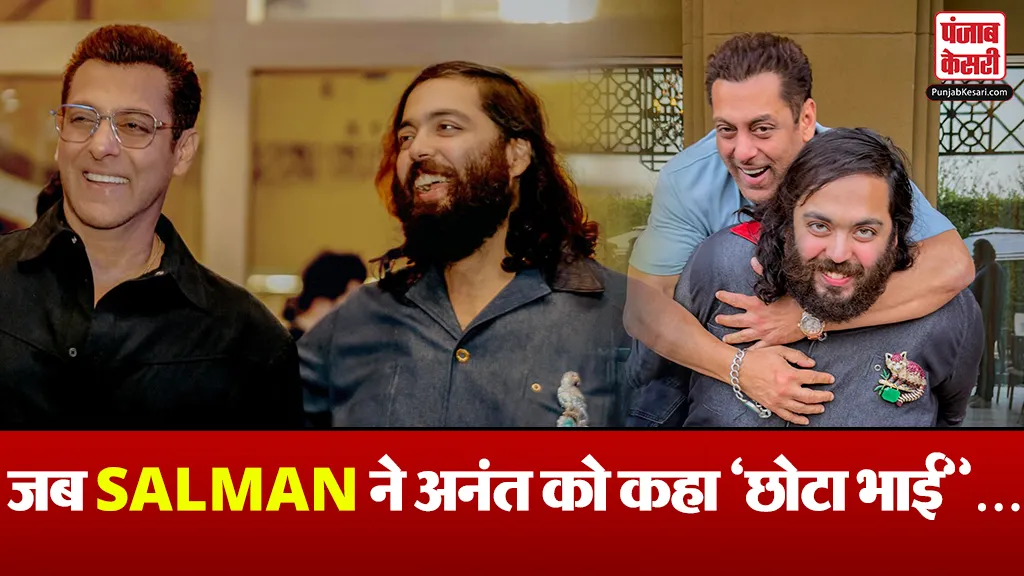 Anant Ambani Birthday